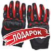 Подарок для Питбайк MotoLand (Мотолэнд) GS Motors S14 17/14